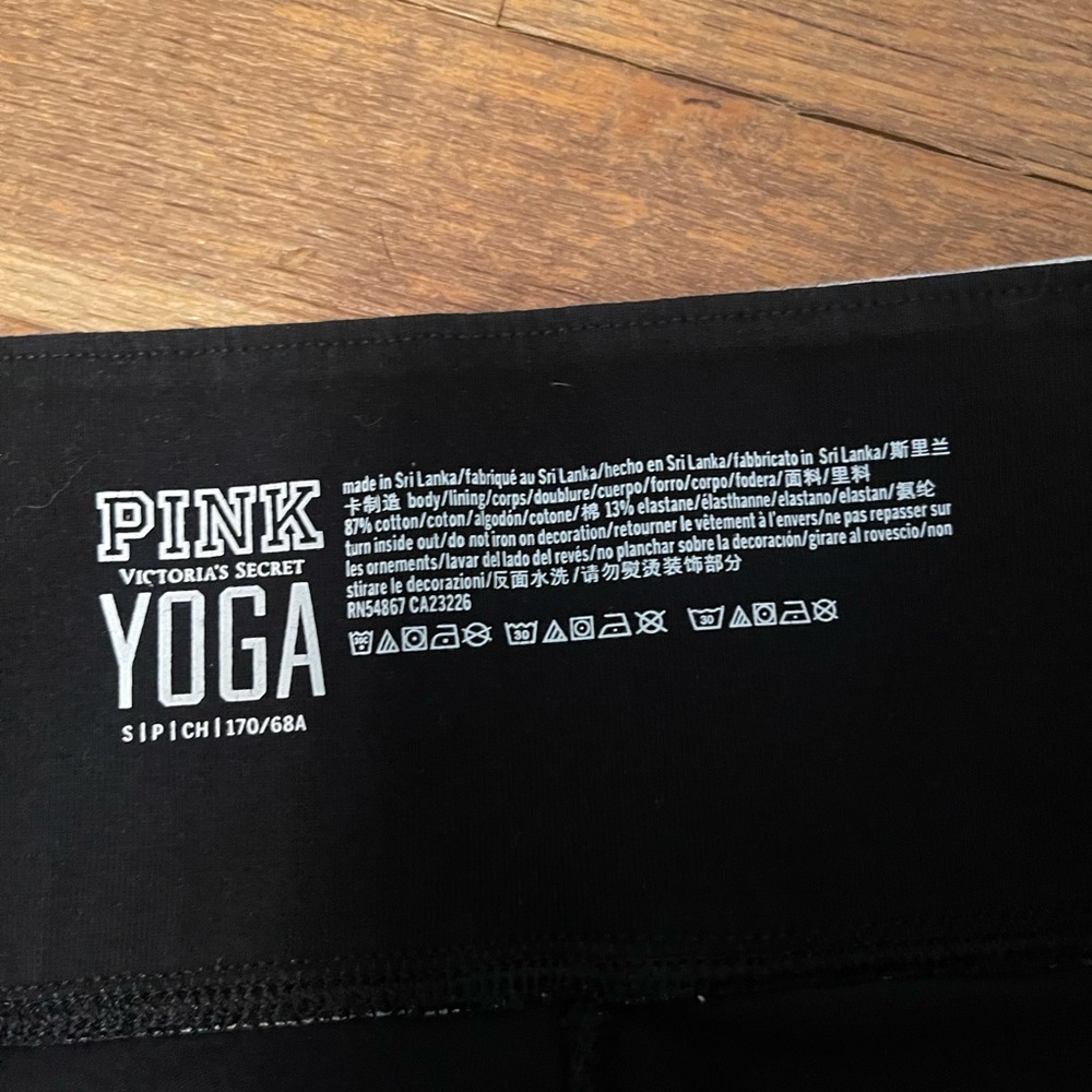Women’s yoga pants